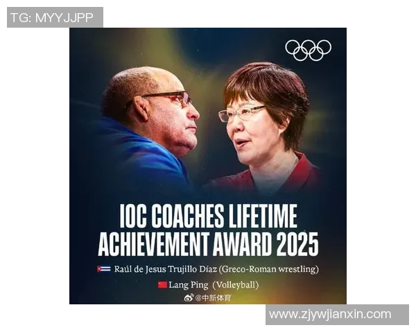 郎平姚明携手推动男排发展展现中国体育新风貌