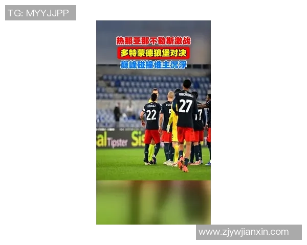 欧联杯精彩对决那不勒斯狂胜多特蒙德五球引爆全场激情