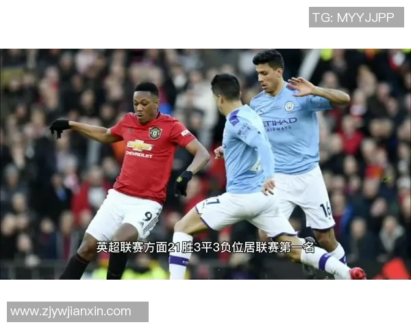 德甲焦点战曼城与曼联握手言和争议判罚引发全场热议 德甲焦点战曼城与曼联握手言和争议判罚引发全场热议